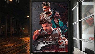 Film Poster Designing